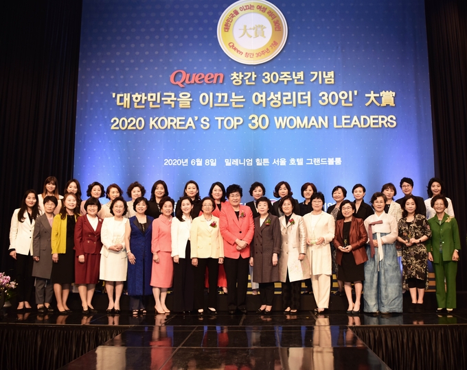 여성지 퀸은 창간 30주년을 기념하여 '대한민국을 이끄는 여성리더 30인 시상식'을 가졌다. <사진=Queen>