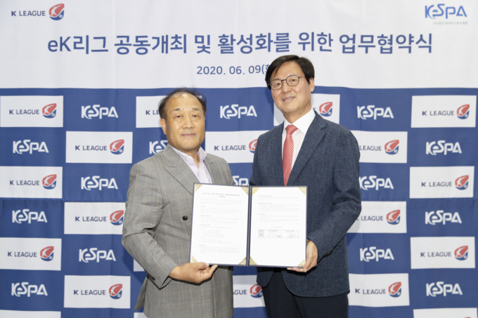 한국e스포츠협회는 한국프로축구연맹과 ‘프로 축구와 e스포츠 상호발전을 위한 업무협약’을 체결했다. <사진=한국e스포츠협회 제공>