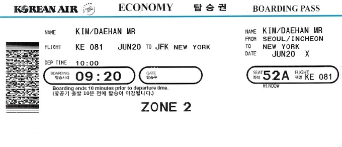 ZONE 번호가 표기된 탑승권. <사진=대한항공 제공>