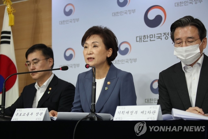 김현미 국토교통부 장관이 17일 정부서울청사 브리핑실에서  주택시장 안정을 위한 관리방안을 발표하고 있다.