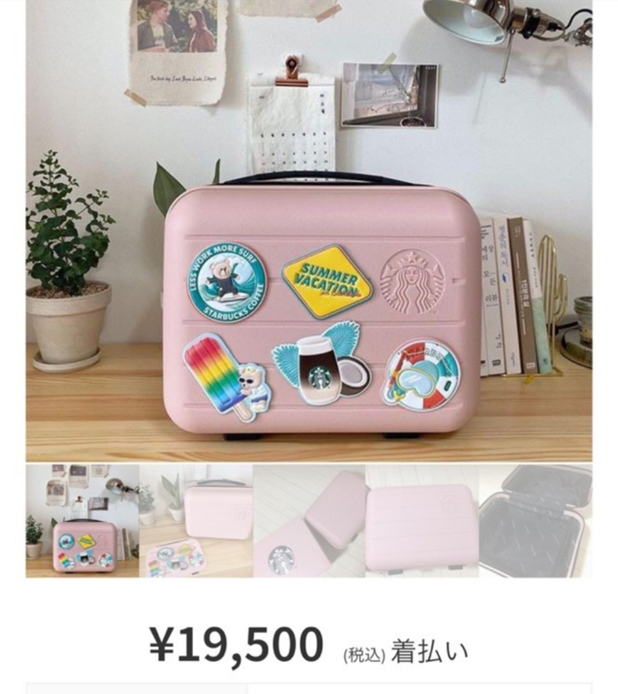 일본에서 한화 약 21만원에 판매되고 있는 스타벅스 서머 레디백 핑크 <사진=인터넷 커뮤니티 캡처>