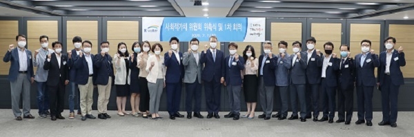 한국수자원공사는 지난 7일, 대전 본사에서 2기 ‘사회적가치 위원회’를 출범했다. <사진=한국수자원공사 제공>