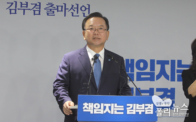김부겸 전 의원이 임기 2년을 지키는 당대표가 되겠다고 선언했다. <사진=이은재 기자>