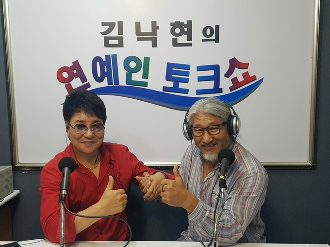 김낙현의 연예인 토크쇼’ 방송 장면.