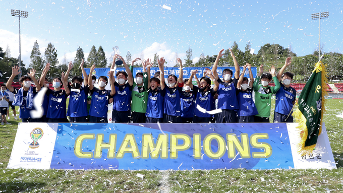 합천군에서 개최된 제56회 추계 한국고등학교 축구연맹전에서 골클럽 선수들이 우승컵을 들어올리며 환호하고 있다<제공=합천군>