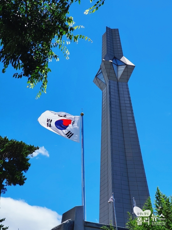 75주년 광복절, 참배할 대구·경북 항일독립기념탑에 태극기가 펄럭인다.