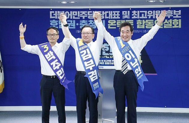사진 왼쪽부터 박주민, 김부겸, 이낙연 더불어민주당 당대표 후보[사진=더불어민주당]