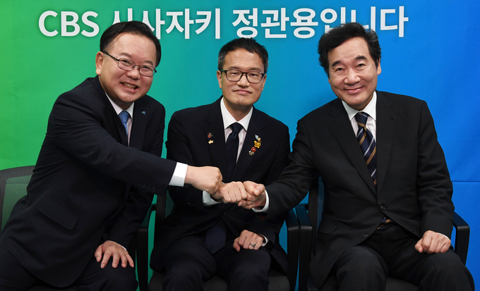 이낙연, 김부겸, 박주민 당대표 후보들이 선의의 경쟁을 약속했다. <사진=연합뉴스>