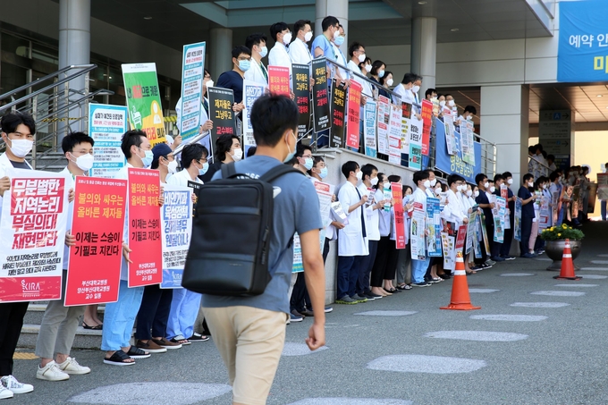 지난 3일 부산대학교 병원에서 교수 200여명이 정부의 의료정책에 반대하며 피켓시위를 벌이고 있다<사진=연합뉴스> 본 기사의 내용과 무관한 사진입니다.