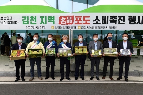이배수 한국전력기술 사장(사진 좌측에서 5번째)와 임직원들이 김천농협과 함께한 직거래 장터에서 지역농산물을 구입하였다. <사진=한국전력기술 제공>