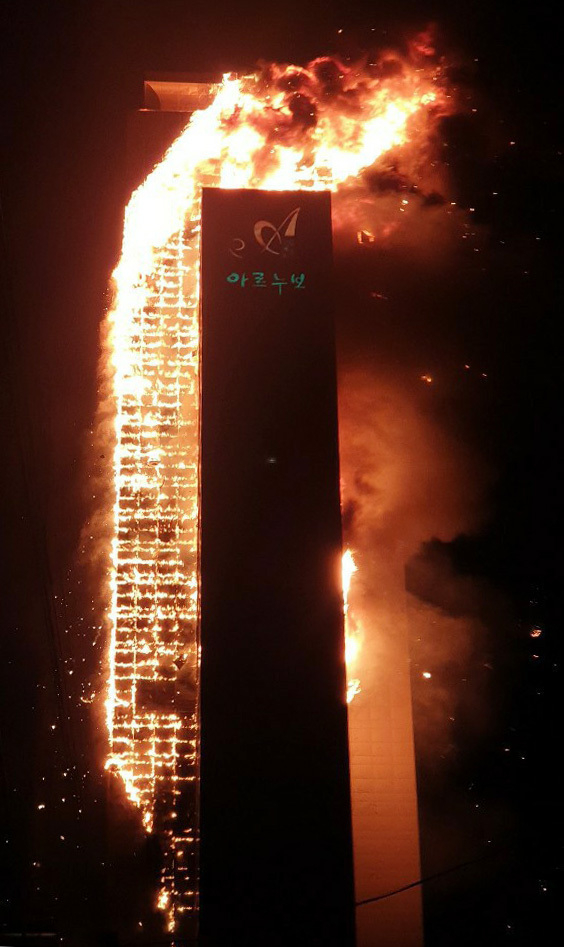 9일 새벽 울산시 남구 신정동 33층 주상복합 건물에 화염이 치솟고 있다.<사진 제공=연합뉴스>