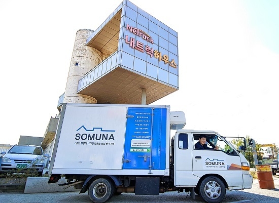 무시동 냉장/냉동 트럭 전장시스템을 개발한 친환경 소셜벤처 소무나가 13일 SK에너지 인천 내트럭하우스에 입점했다. <사진=SK이노베이션 제공>