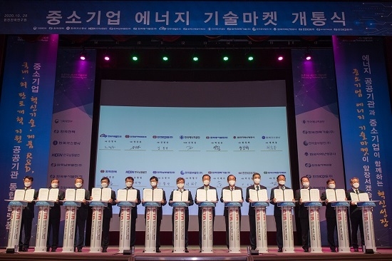 한국가스공사는 ‘중소기업 에너지 기술마켓’을 구축했다.(왼쪽에서 일곱 번째 채희봉 한국가스공사 사장) <사진=한국가스공사 제공>