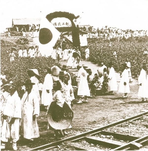 1901년 부산 초량의 경부 철도 기공식 <출처 :부경근대사료연구소>