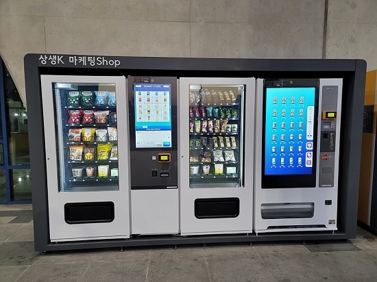 한국철도가 경부선 천안아산역에 지역특산품과 소상공인 상품만을 전용으로 판매하는 ‘착한자판기’를 설치했다. <사진=한국철도 제공>
