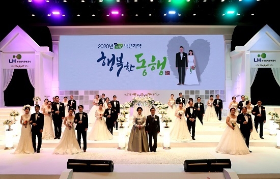 LH는 전국 LH 입주민 중 미혼례 부부 15쌍을 대상으로 ‘백년가약 행복한 동행 결혼식’을 개최했다. <사진=LH 제공>