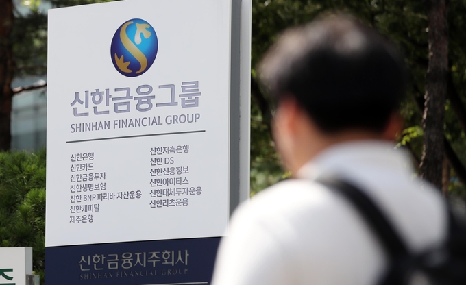 신한금융 글로벌투자금융사업(GIB) 부문이 20일 한국지역남방공사, 현대자동차 등과 코하이젠 설립 MOU를 체결했다. 