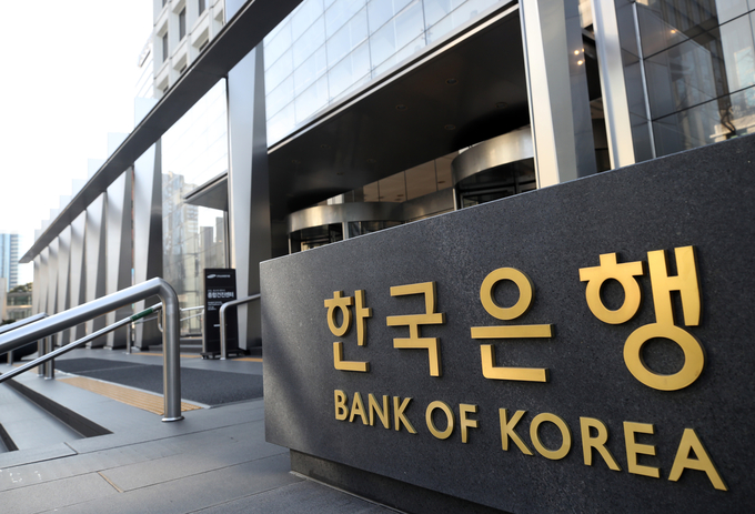 한국은행이 24일 ‘2020년 11월 소비자동향조사 결과’를 발표했다. <사진=연합뉴스>
