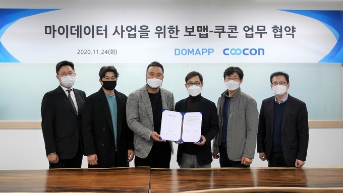 류준우 보맵 대표(왼쪽에서 3번째)와 김종현 쿠콘 대표(왼쪽에서 4번째)가 24일 마이데이터 사업을 위해 업무협약을 체결했다. <사진=보맵 제공>