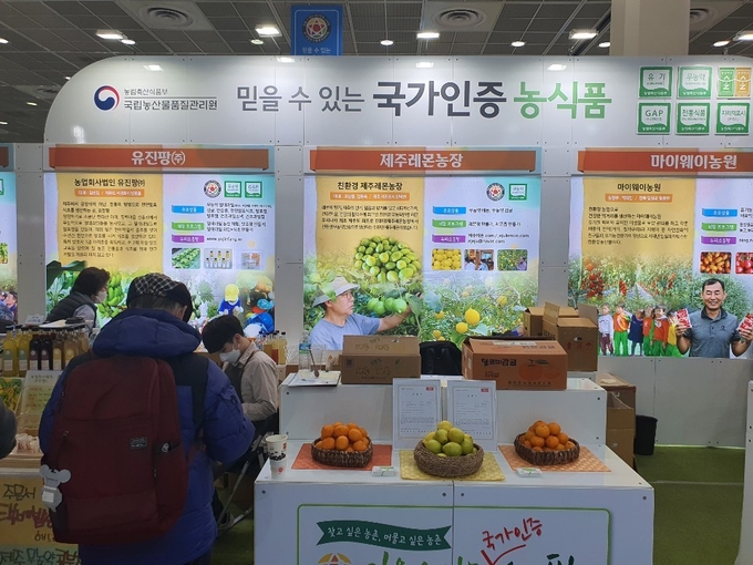 서울국제식품산업전에 유기농 제품이나 건강한 재료로 만든 식품들이 많이 나왔다. <사진=김미현 기자>