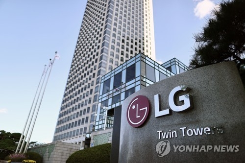 LG그룹이 13개 자회사 중 4개사 출자 부문을 분할해 신규 지주회사를 설립하기로 했다. 사진은 서울 여의대로에 위치한 LG트윈타워. <사진=LG>