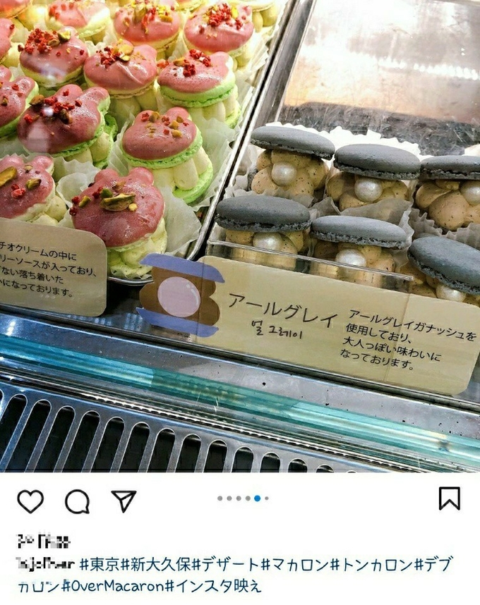 한국 소셜네트워크(SNS)에서 화제가 된 것이 일본에서도 인기를 끌고 있다. 사진은 일본 도쿄의 뚱카롱 가게. <사진=소셜미디어네트워크(SNS) 갈무리>