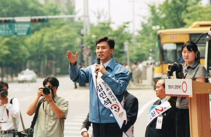 2002년 6월 13일  서울시장 선거 출마(새천년민주당)  [사진:김민석의원실 제공]