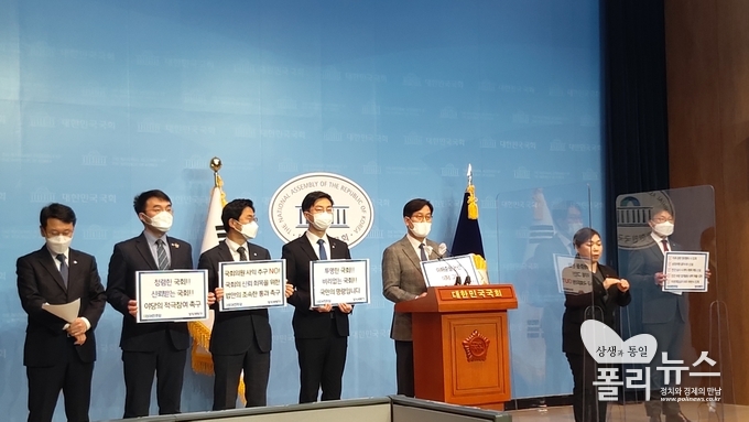 더불어민주당 정치개혁TF 소속 의원들이 21일 국회 소통관에서 ‘이해충돌 방지법’ 발의 기자회견을 진행하고 있다. <사진=강필수 기자>