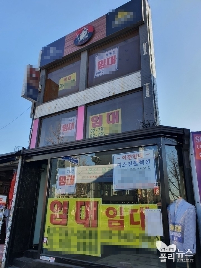6일, 서울 용산구 이태원에 위치한 한 건물 전체 외벽에 '임대문의' 안내표시가 붙어있다. <사진=김현우 기자>