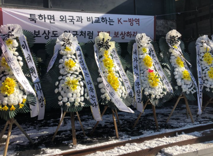 지난 9일, 서울 용산구 이태원 거리에 세워져 있는 근조. '이태원 사망'이라고 적힌 글귀가 선명하다. <사진=이태원 상인회>