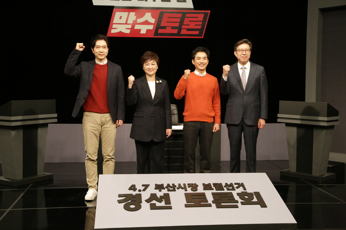 왼쪽부터 박성훈, 이언주, 박민식, 박형준 후보. <사진=연합뉴스>