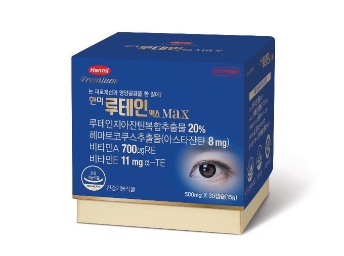 한미약품이 눈 건강 관련 건강기능식품 ‘한미루테인맥스’를 출시했다고 25일 밝혔다. <사진=한미약품>