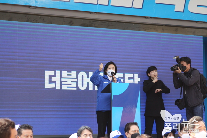 박영선 더불어민주당 의원은 서울선언 첫번째로 고3 수험생들에게 화이자 백신 접종을 약속했다. <사진=이은재 기자>