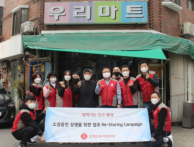 서울 영등포구에 위치한 ‘우리마트’에서 롯데유통사업본부 김용기 대표(가운데 오른쪽)와 직원들이<br></div>
점주(가운데 왼쪽)과 함께 기념 사진을 촬영하고 있다. <사진=롯데유통사업본부>