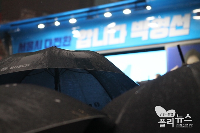 박영선 더불어민주당 서울시장 후보는 3일 오후, 서울 신촌을 방문해 유세를 펼쳤다. 장댓비 속에서도 지지층들은 우산을 쓰고 박 후보 지지를 외쳤다. <사진=류형민 PD>