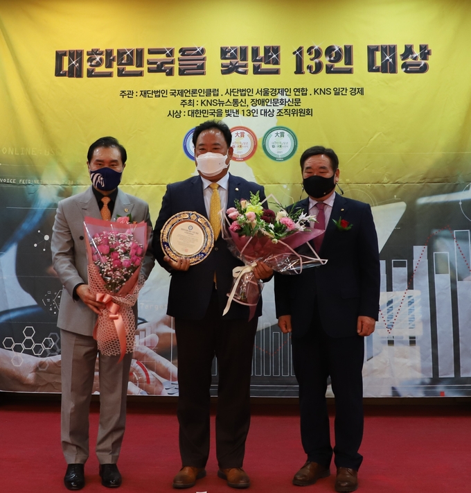 어기구 더불어민주당 의원이 6일 대한민국을 빛낸 13인의 수훈대상조직위원회에서 선정한 ‘대한민국을 빛낸 13인의 대상’을 수상했다. <사진=어기구 의원실>