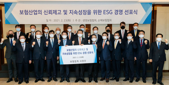 은성수 금융위원장은 23일 서울 중구 웨스틴조선호텔에서 열린 '보험산업 ESG 경영 선포식'에 참석해 축사를 했다. <사진=금융위원회> 