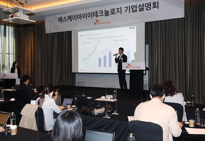 노재석 SKIET 대표가 22일 서울 여의도 콘래드호텔에서 상장을 위한 기업공개(IPO) 기자간담회를 열고 비전과 향후 사업 전략에 대해 말하고 있다. <사진=SKIET>  