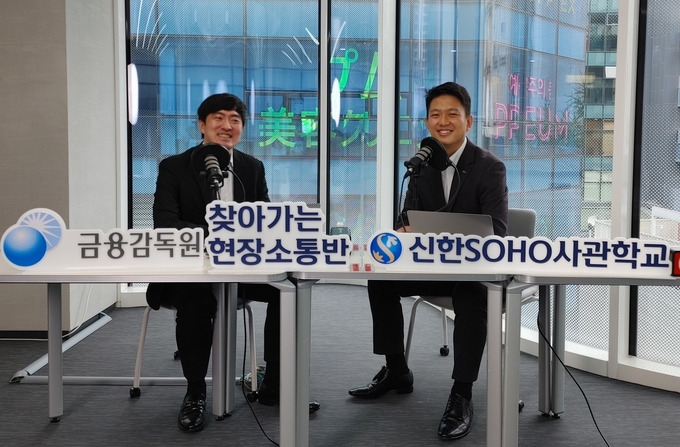 23일 서울 중구에서 진행된 신한 SOHO사관학교 워크숍 모습 <사진=신한은행 홍보실>