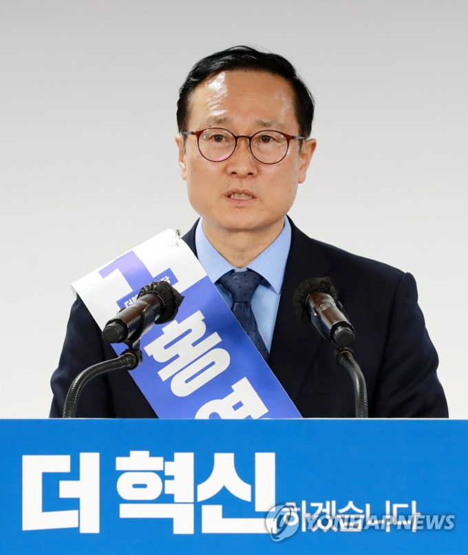기호 1번 홍영표 후보가 단상에서 정견발표를 하고 있다 <사진 = 연합뉴스>