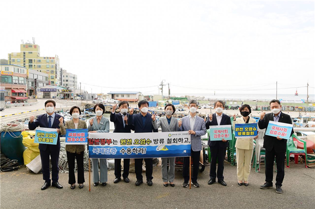 전국시장군수구청장협의회는 24일 오전 부산 해운대구 미포항에서 일본 후쿠시마 원전 오염수 해양 방류 결정에 대한 공동성명서를 발표했다.<사진=전국시장군수구청장협의회>