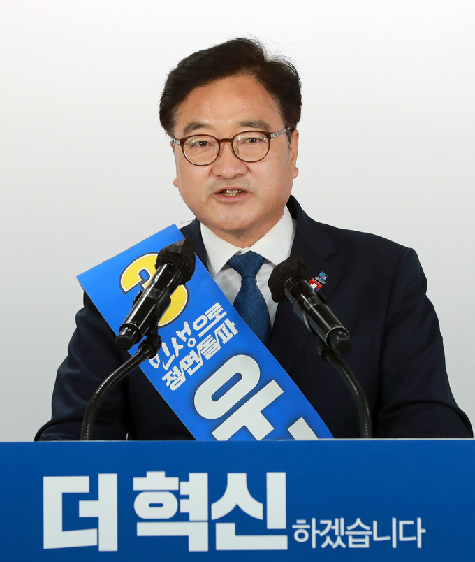 우원식 더불어민주당 당대표 후보. <사진=연합뉴스>