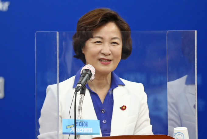 추미애 후보가 22일 대전시 서구 대전시의회에서 대전·충남 비전을 발표하고 있다. <사진=연합뉴스>