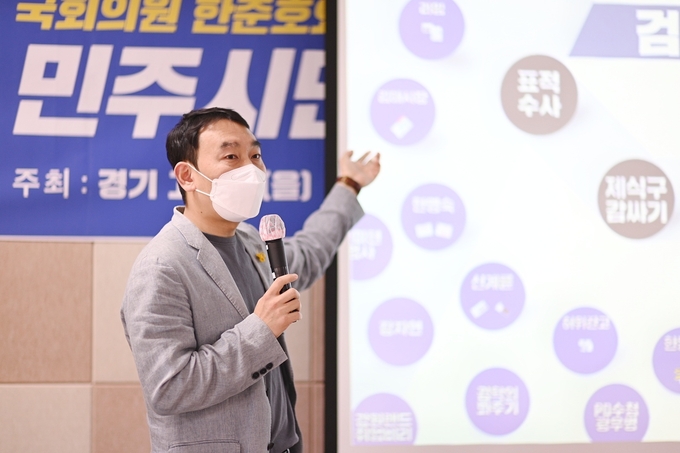 김용민 의원이 언론개혁과 검찰개혁 당위성에 대해 설명하고 있다.  <사진=김용민 의원실 제공>