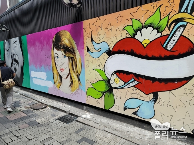  서울 종로구 한 중고서점에 걸린 '쥴리 벽화'의 문구가 30일 지워졌다. <사진=이우호 기자>