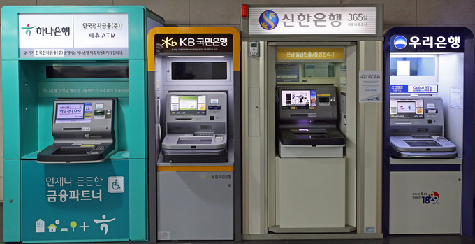 국내 4대 금융그룹. 시중은행 ATM. [사진=연합]