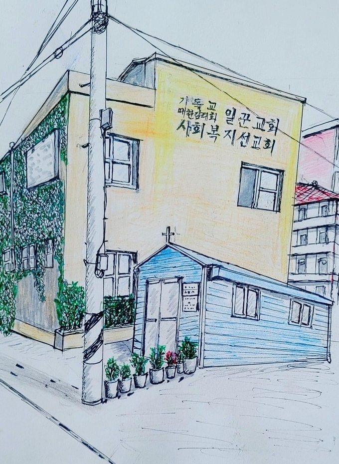 삽화=인천 도시산업선교회 존치를 위한 범시민대책위원회