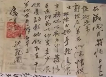 자신의 이름도 쓰지 못할 정도의 일자무식으로 매도 된 홍범도 장군은 유인석에게 보낸 편지가 발견되면서 군인으로서는 보기 드문 명필 명문이라는 것이 밝혀졌다.
