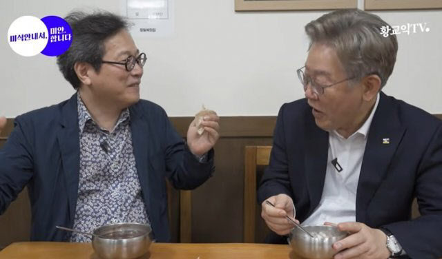 (왼쪽) 황교익 경기관광공사 내정자와 (오른쪽) 이재명 경기지사 <사진=황교익 유튜브 캡쳐>