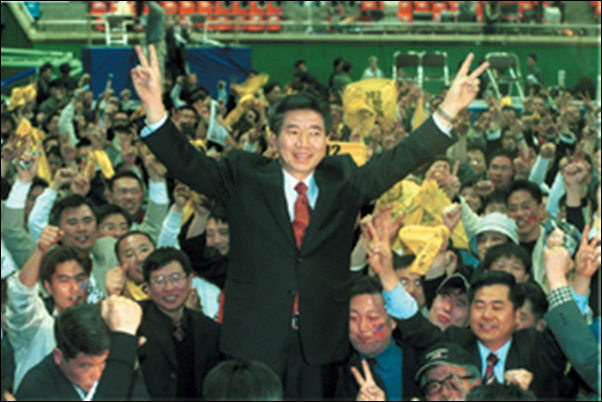 2002년 새천년민주당 대선 경선에서 승리한 노무현 대통령